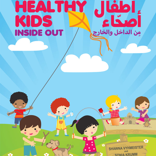 Magabook - Healthy Kids (Arabic/English)