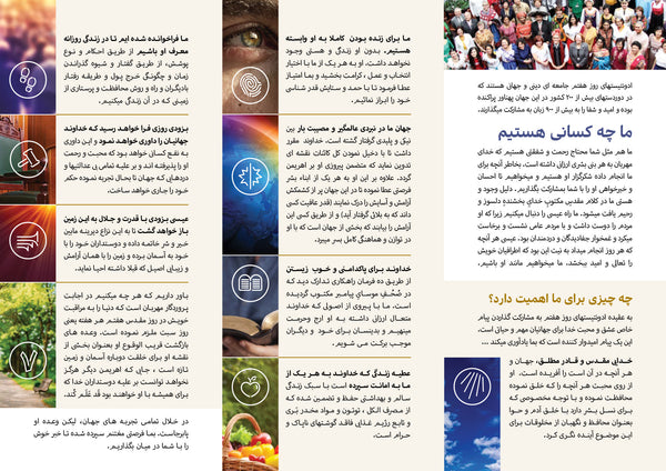 Who Are the Seventh-Day Adventists brochure - Farsi - PDF